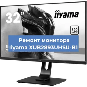 Замена ламп подсветки на мониторе Iiyama XUB2893UHSU-B1 в Нижнем Новгороде